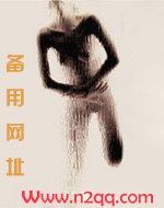 大小姐破产之后的悲惨人生